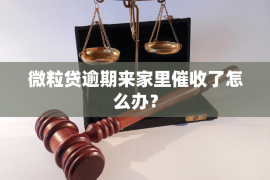 为上海王女士顺利拿回货款